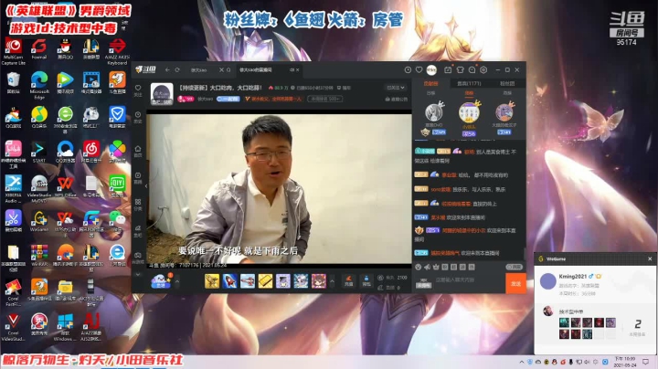 【2021-05-24 22点场】魏小明Kming：魏小明Kming 直播间