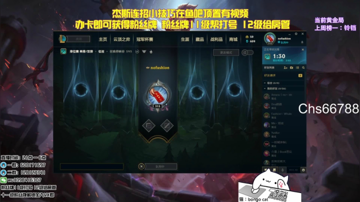 【2021-05-16 06点场】白夜杰斯：白夜杰斯：万场杰斯 完了战神
