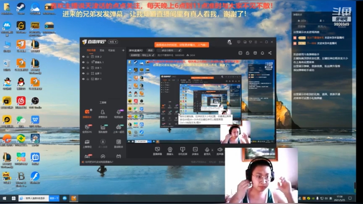 直播录像
