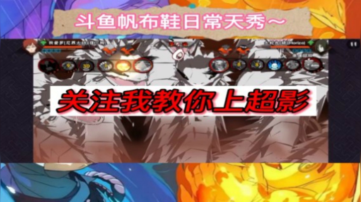 忍界大战迈特凯+晓蛇极限穿三表演秀！