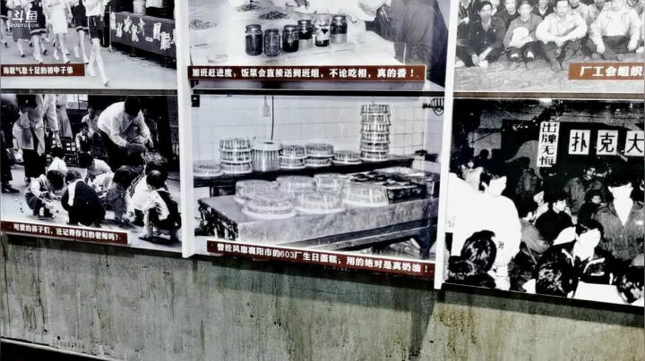 【2021-05-25 17点场】正能量星球：网络大V荆楚行—襄阳站