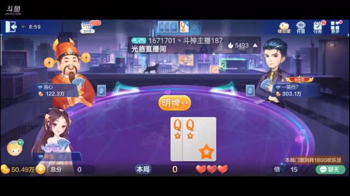0524特辑，看似这牌可能要打个持久战，实际上就是很轻松，为什么很轻松，上家莫名的托管，让我有了过小王的机会，果不其然，被我说中了