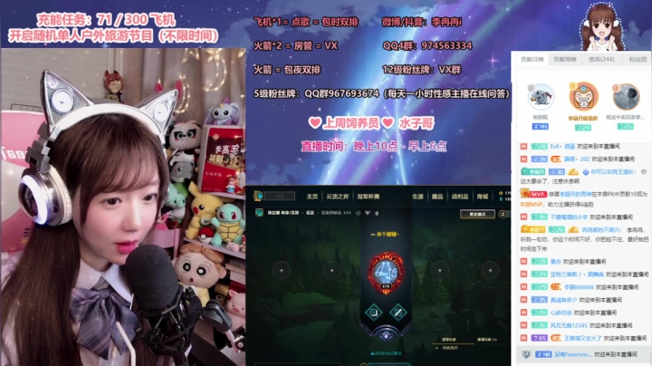 【2021-05-24 23点场】李冉冉i：第一电刑jin♥求求泥萌办张卡8♥