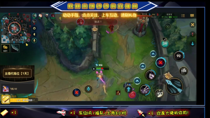 【2021-05-24 22点场】叫钞钞的周先Sen：钞钞：好兄弟，你们玩上国服了吗