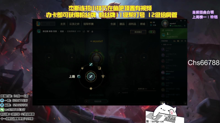 【2021-05-17 22点场】白夜杰斯：白夜杰斯：万场杰斯 完了战神