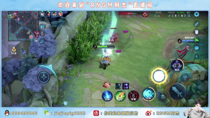 【2021-05-25 15点场】RNGM阿杰：顺利上分的一天～