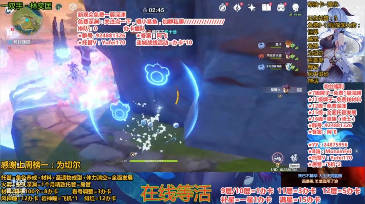 抓迷藏!!!!