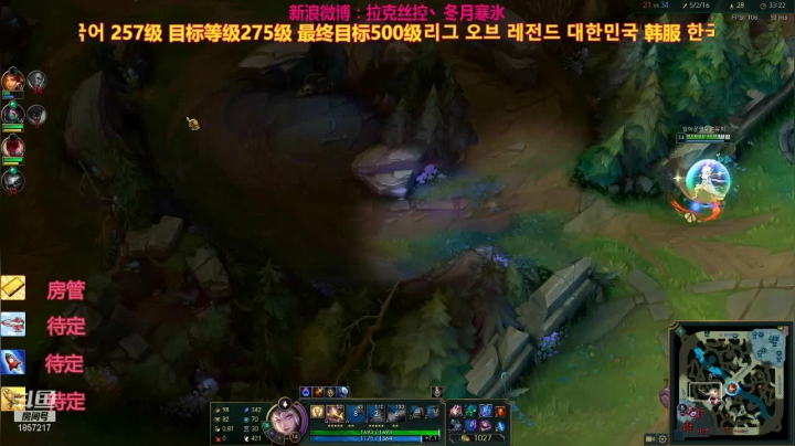 【2021-05-25 00点场】冬月寒氷的LUX愛熙宝兒：韩5 6级拉克丝 デュエル