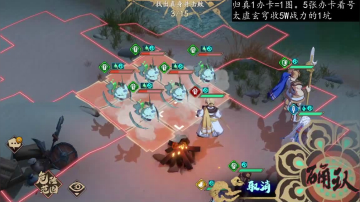 【2021-05-25 18点场】FC老弊：图全通 全成就 PVP第一