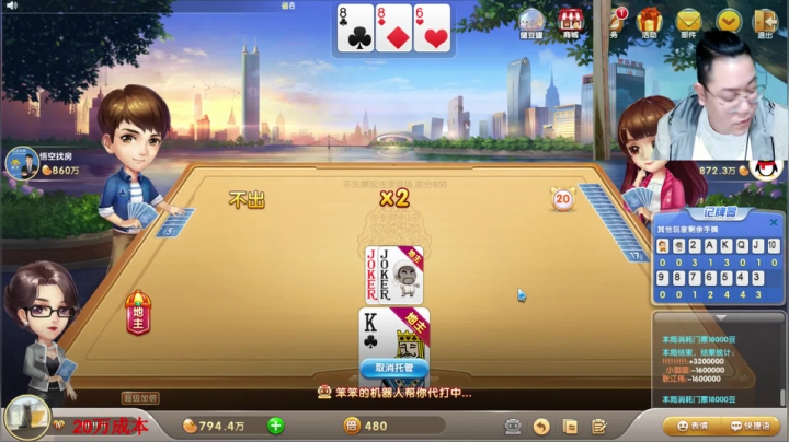 【2021-05-24 23点场】雷疯小叔：体验一个象棋疯子给您带来的快乐