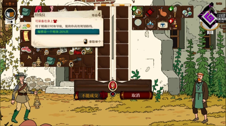 【2021-05-25 19点场】肥尸：【龙城决！】