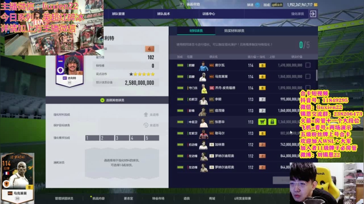【2021-05-21 20点场】WSL丶主播锡恩：开球星卡啦 ！！！先开连锁