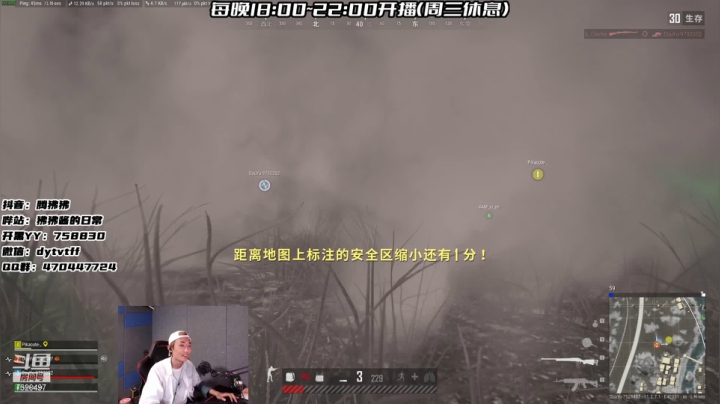 【2021-05-25 20点场】腾狒狒：上车请办卡！主播一分钟内回复