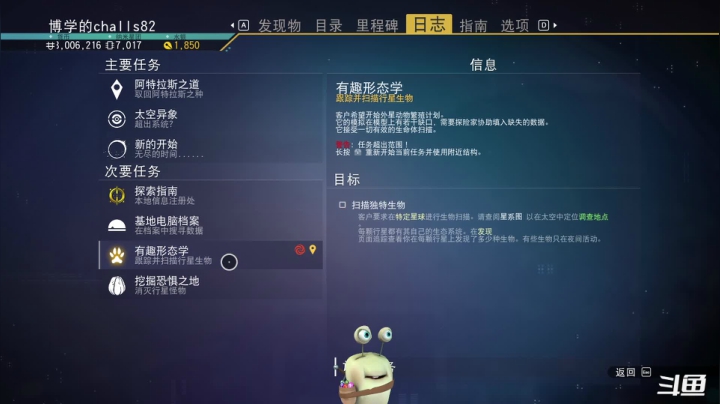 【2021-05-25 08点场】紫色蜗牛2020：探索宇宙开始啦