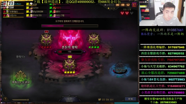 DNF韩服新图一阵雨攻坚视角2通关奖励