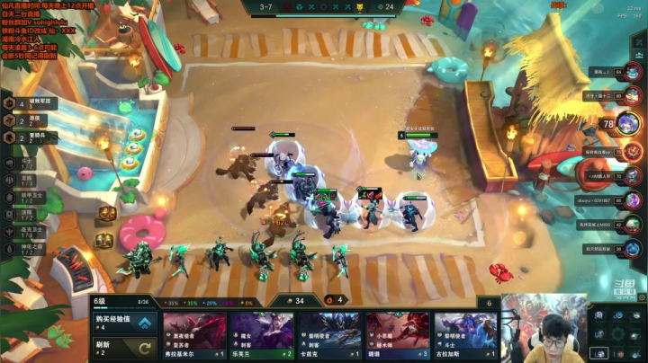 【英雄联盟】仙凡哥哥丶的精彩时刻 20210525 10点场