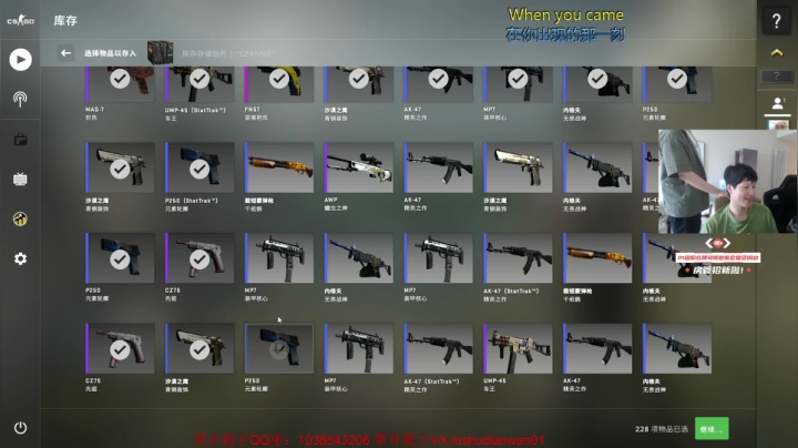 【2021-05-25 16点场】yjjimpaopao：全能FPS大师YJJ CSGO~下午看情