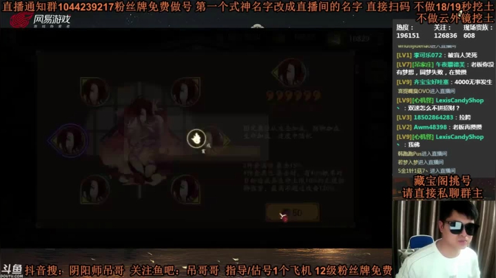 一万九赌头就给出了两个，兄弟告诉我还有四个号没事，兄弟你的肝还好吗
