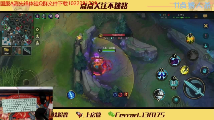【2021-05-25 17点场】法拉利的直播间：法拉利：国服单排冲分！