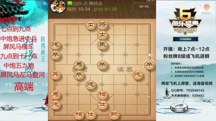 【2021-05-25 18点场】日月轮回888：特级讲师巅峰对决！