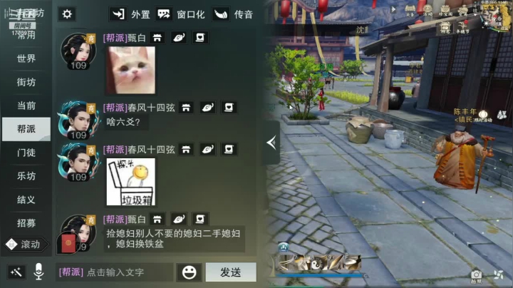 【2021-05-25 14点场】兔八哥YonHen：新区：我见君来