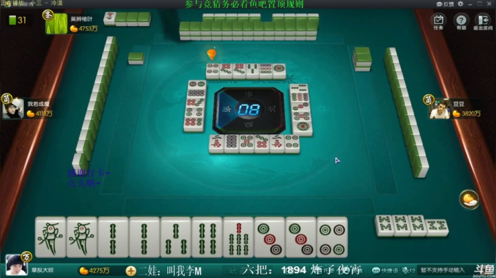 【欢乐麻将】靓旭的精彩时刻 20210525 05点场