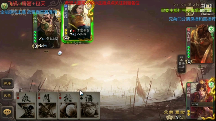 【2021-05-25 10点场】断梦花开到黎明：粉丝团免费帮打斗地主《无官阶要求》