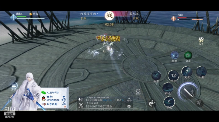 【2021-05-24 17点场】乐乐阿ovo：太白白白白白