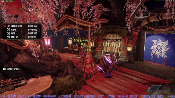 【2021-05-23 17点场】呜喵之王：【老猫】弱2翔虫3S2你懂得。