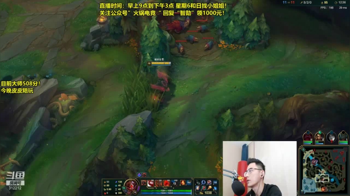中单石头人伤害爆炸，顺便让你见识一下什么叫血条消失术