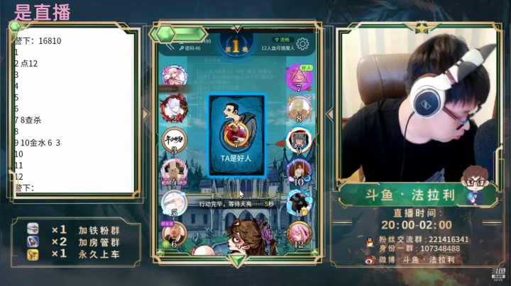 【2021-05-24 21点场】法拉利的直播间：法拉利：改善你们的睡眠主播来了
