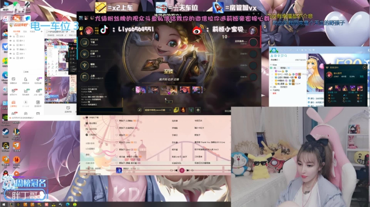 【2021-05-21 19点场】莉娅小宝贝：二十岁也是爱你们的一岁