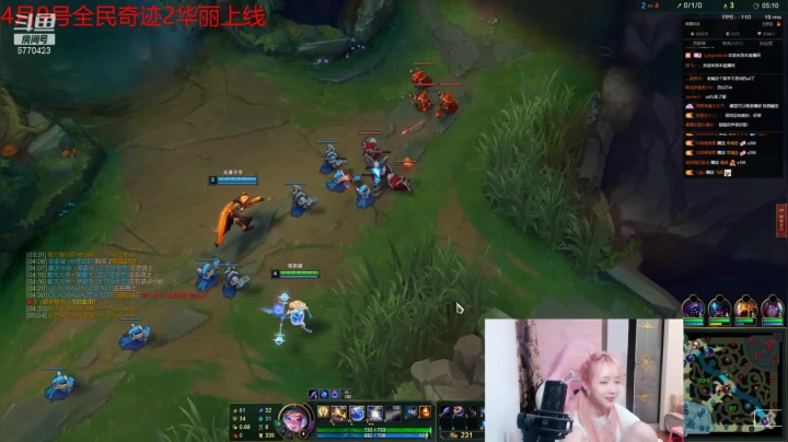 辅助拉克丝，我这一个大招下去对面可能会死，所以对面害怕的15投了