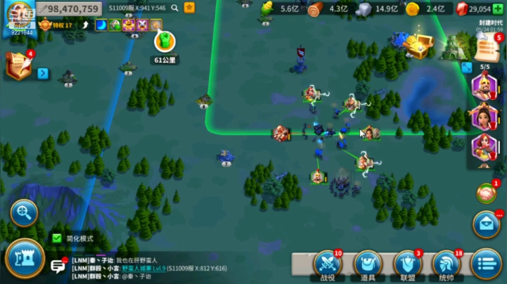 【2021-05-24 01点场】雾霭蒙蒙：140-百战成诗