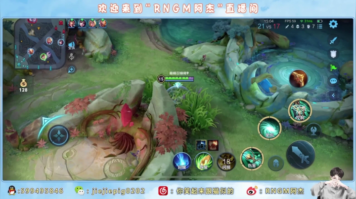 【2021-05-24 19点场】RNGM阿杰：冲冲冲又是连胜的一天啦
