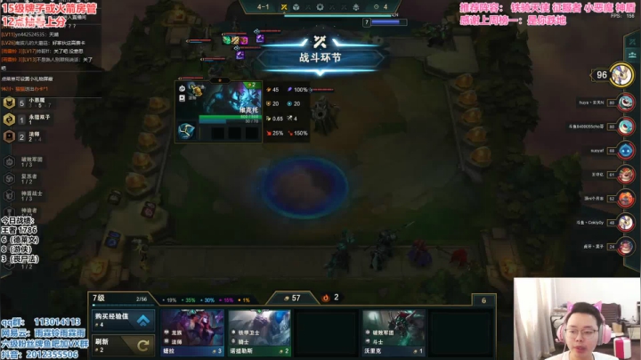 【lol云顶之弈】迅哥丶雨霖铃的精彩时刻 20210525 11点场