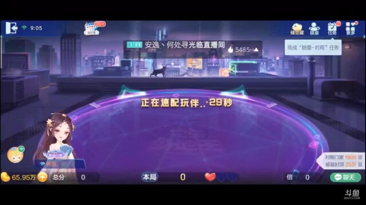 0524特辑，一把不中地癞子但是手握俩纯炸的牌，竟然还能震慑了农民，癞子再多也派不上用处了