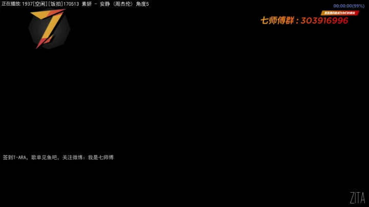 【一起看】7师傅的精彩时刻 20210525 14点场