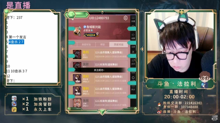 【2021-05-25 01点场】法拉利的直播间：法拉利：改善你们的睡眠主播来了