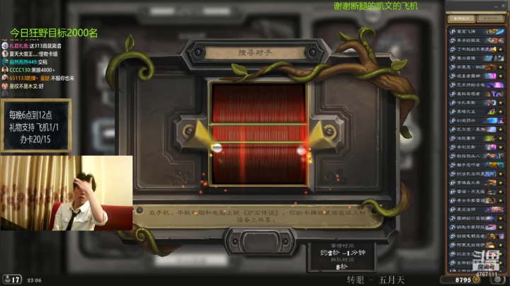 【2021-05-24 22点场】神棍老师麦迪文：神棍老师：偶尔迟到的直播间