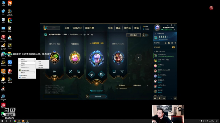 【2021-05-25 01点场】大嘴love：6561377每天带你笑嘻嘻