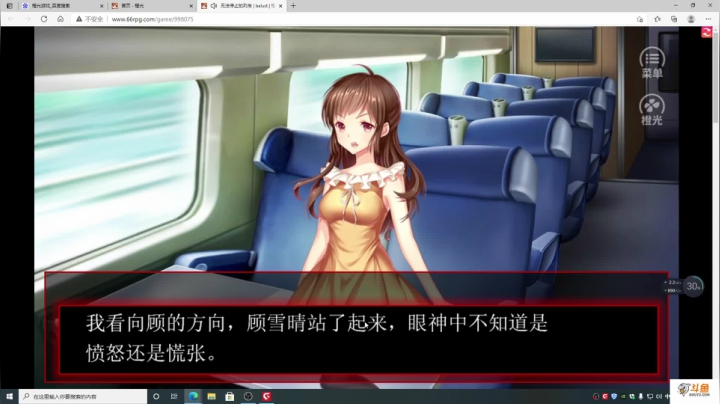 【2021-05-24 17点场】主播斌：游戏世界的游戏人生