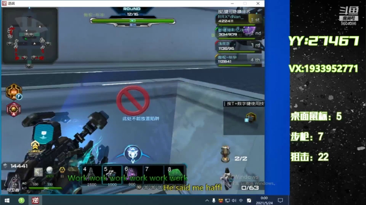 【2021-05-23 23点场】E十丶大楠：~“来来来，匹配带我飞”“任务一起做”~