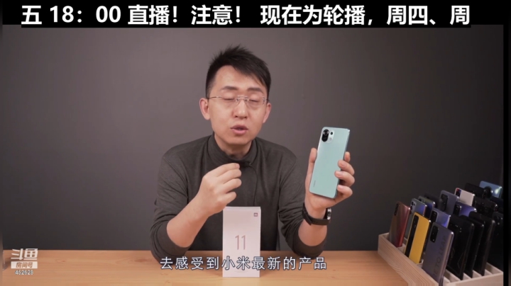 【数码科技】科技美学中国的精彩时刻 20210525 17点场