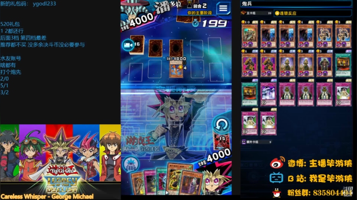 【2021-05-19 22点场】毕游侠：5000场纯萌新，欢迎指导