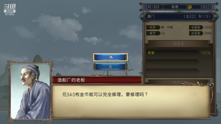 【2021-05-21 21点场】卡突突：恢复直播，今晚CK3吧