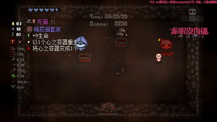 【2021-05-24 18点场】龙眼皮Lyd：【Gameboy】Roguelike高手