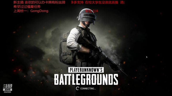 LeShan冷锋的精彩时刻 20210425 13点场