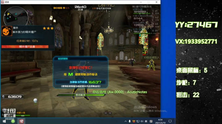 【2021-05-19 04点场】E十丶大楠：~“来来来，匹配带我飞”“任务一起做”~