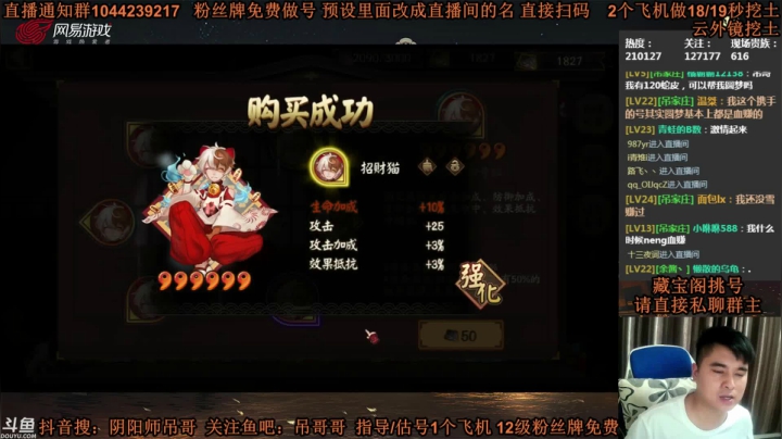 【2021-05-24 23点场】丶吊哥哥：吊哥：圆梦的神！